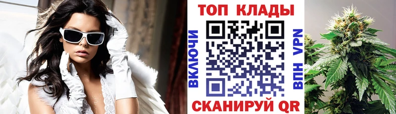Купить наркотики сайты Кызыл COCAIN блэк спрут онион Меф мяу мяу А ПВП ГАШ Бошки Шишки