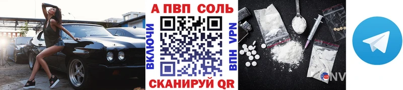 Alpha PVP кристаллы Кызыл