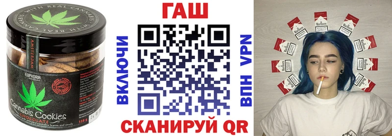 Еда ТГК конопля  blacksprut сайт  Кызыл 