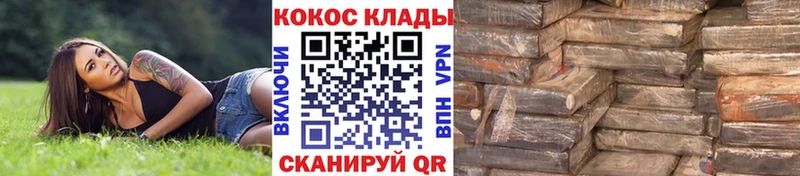 купить  цена  Кызыл  КОКАИН 97% 