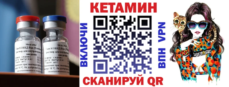 Кетамин VHQ  мориарти формула  Кызыл 