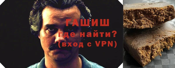 тгк Абаза