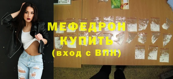 mix Абдулино