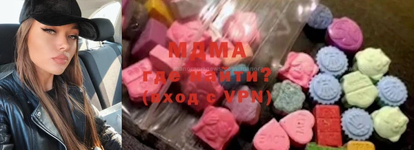 mix Абдулино