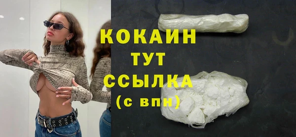 mix Абдулино