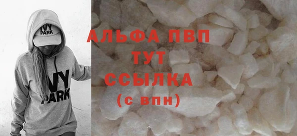 МДПВ Абинск