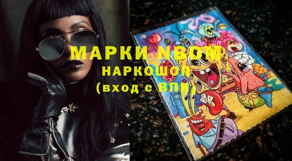 хмурый Алексеевка
