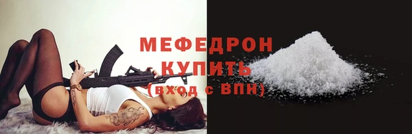 тгк Абаза