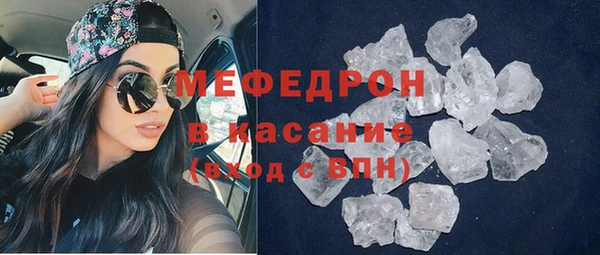 mix Абдулино
