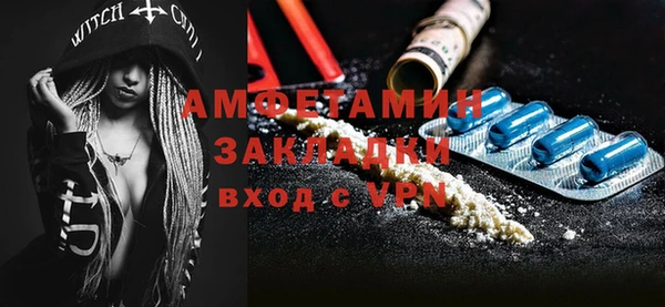 mix Абдулино