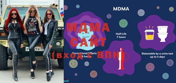 МДПВ Абинск