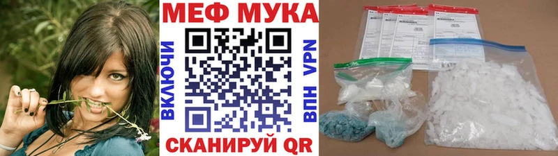 цена наркотик  Кызыл  Меф мука 