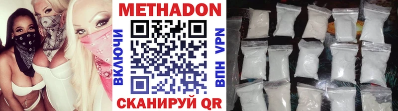 blacksprut ссылки  Кызыл  Метадон methadone 