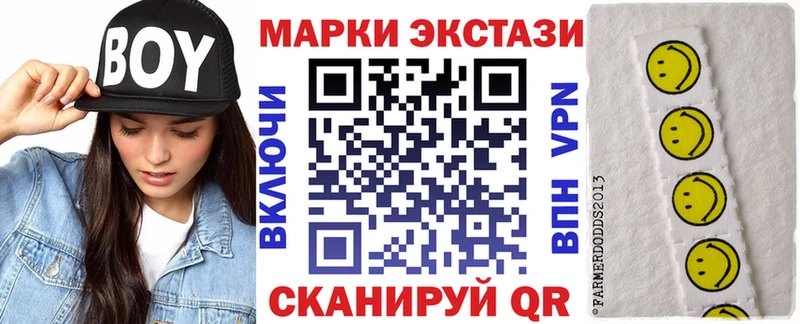 Марки 25I-NBOMe 1500мкг Кызыл