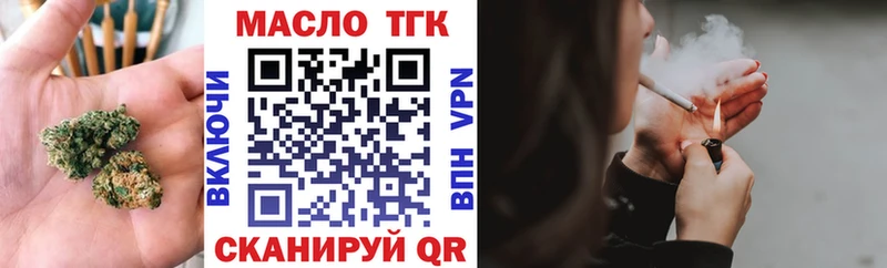 как найти наркотики  Кызыл  Дистиллят ТГК вейп 